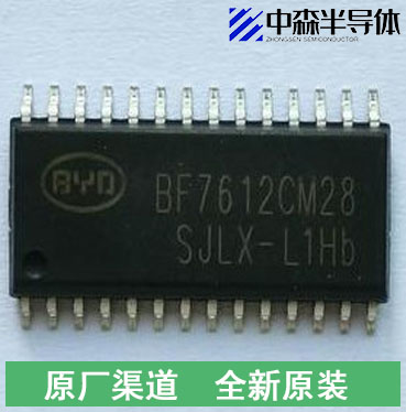 BF7612CM28